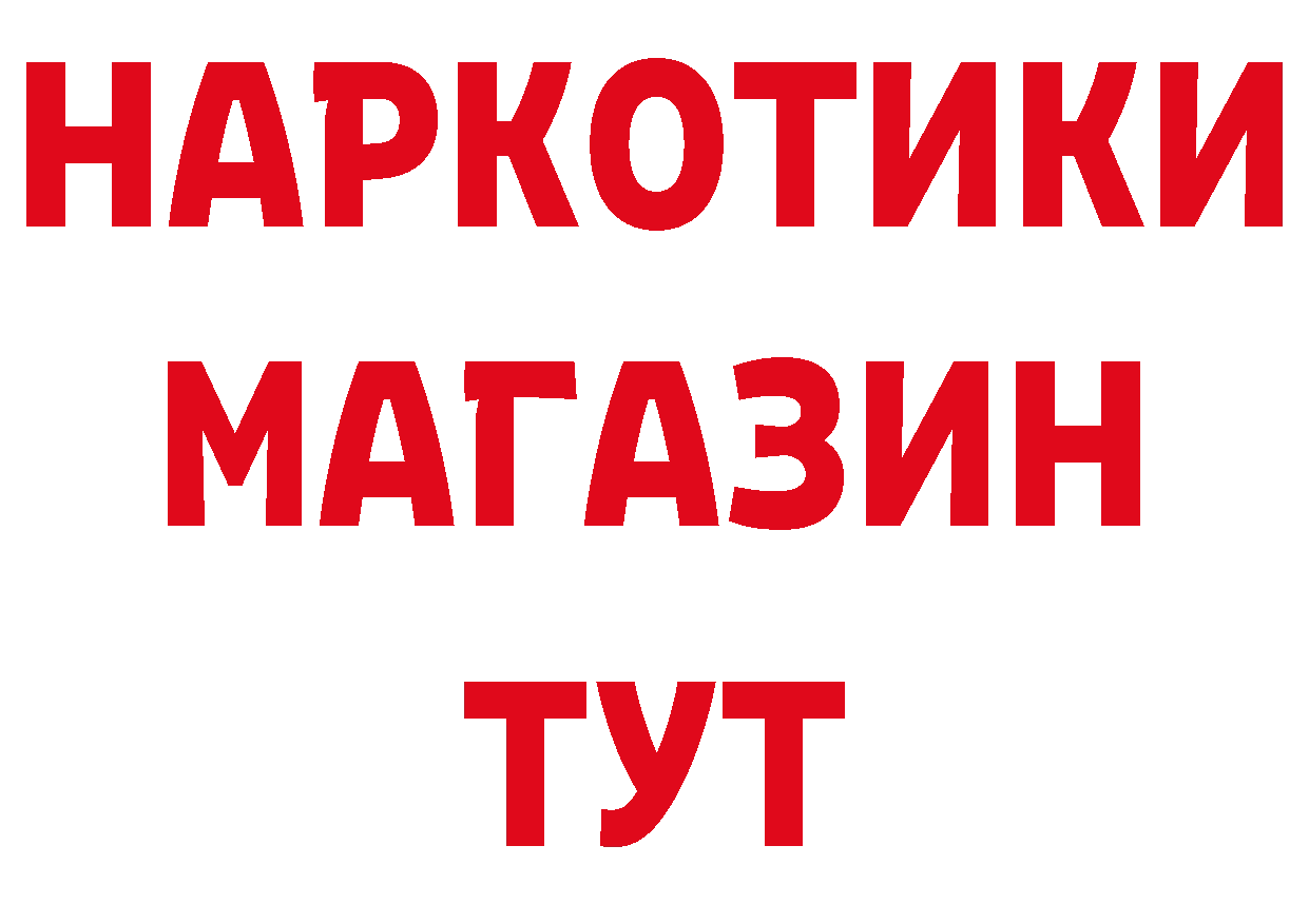 А ПВП Соль маркетплейс маркетплейс гидра Данков